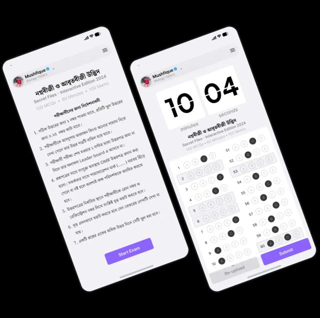 Digital OMR Experience